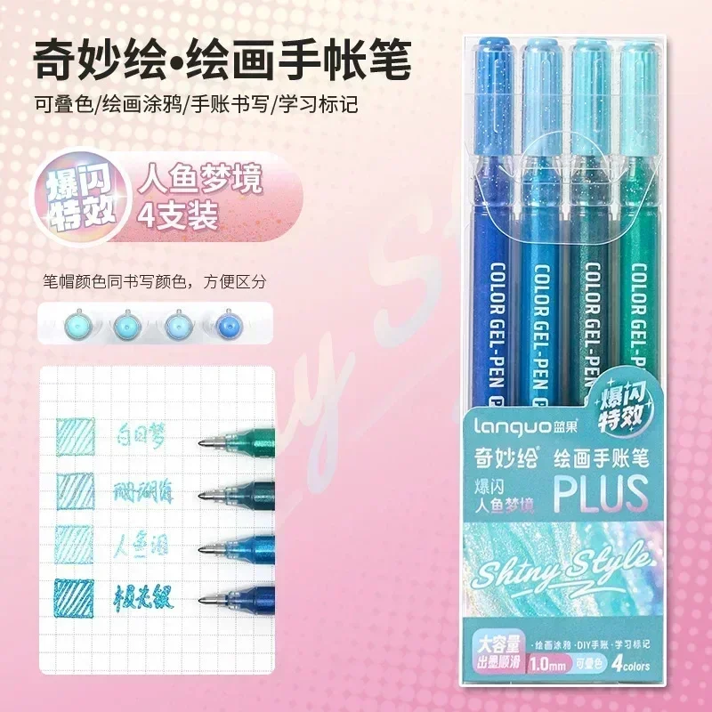 

LANGUO Акриловая гелевая ручка 90/6 цветов 1,0 мм