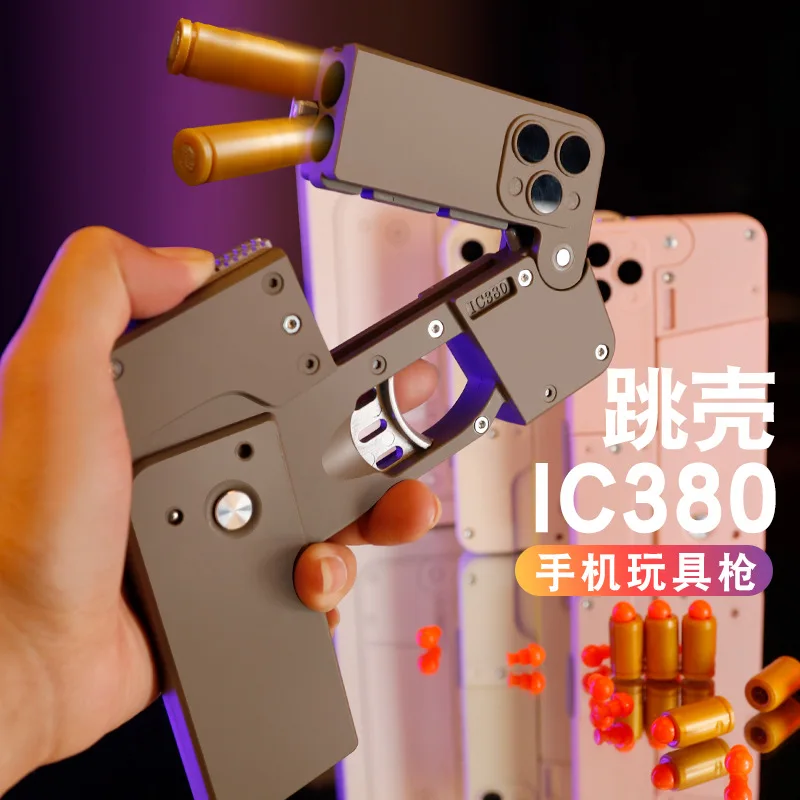 

New Deformation Folding Toy Gun Mobile Phone Model Laifu Can Launch Soft Bullet Pistol Boy Toy Outdoor Game Children's Gift