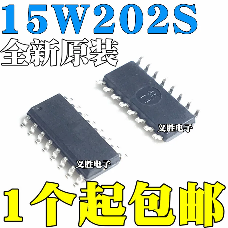 

New original STC15W202S microcontroller STC15W202S-35I-SOP16 patch 16 feet