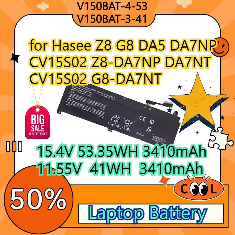 Фото Аккумулятор для ноутбуков Hasee Z8 G8 DA5 DA7NP CV15S02 Z8-DA7NP DA7NT CV15S02 G8-DA7NT, 53.35Wh/41Wh, модели V150BAT-4-53, V150BAT-3-41 №1