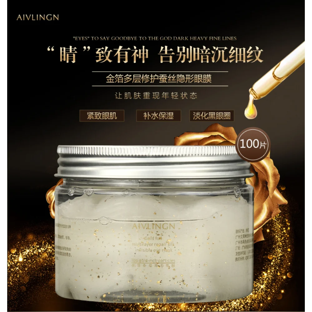 

Gold Foil Silk Eye Patches 100 Pcs Multi-effective Moisturizing Anti-wrinkle Remove Dark Circles Anti-Puffiness Korean Skin Care