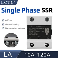 adjustable solid state relay 4 20ma ssr solid state voltage regulatorpower controller 10a 120a