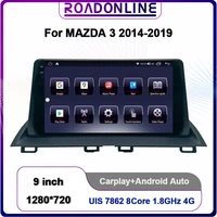 android radio for mazda3 2014 2019 6128gb 9 inch android 10 0 octa core gps 4g wireless carplay dsp car radio video players