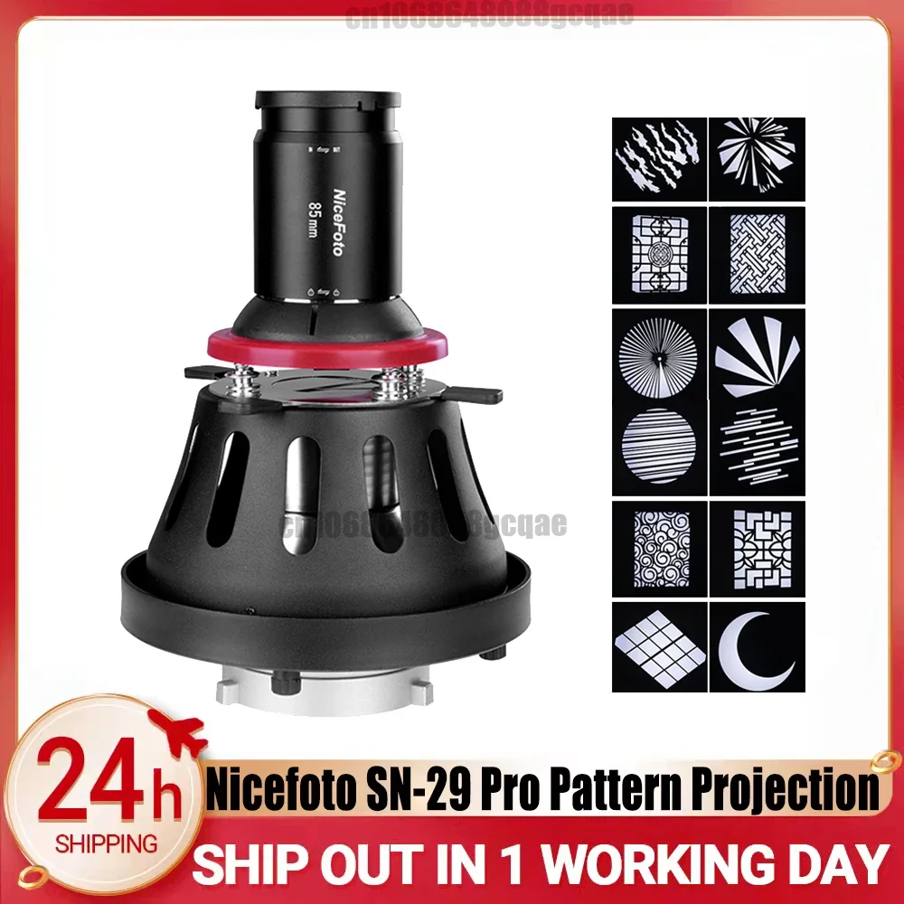 Nicefoto SN-29 Pro Профессиональная оптическая проекция с рисунком снуса для освещения и