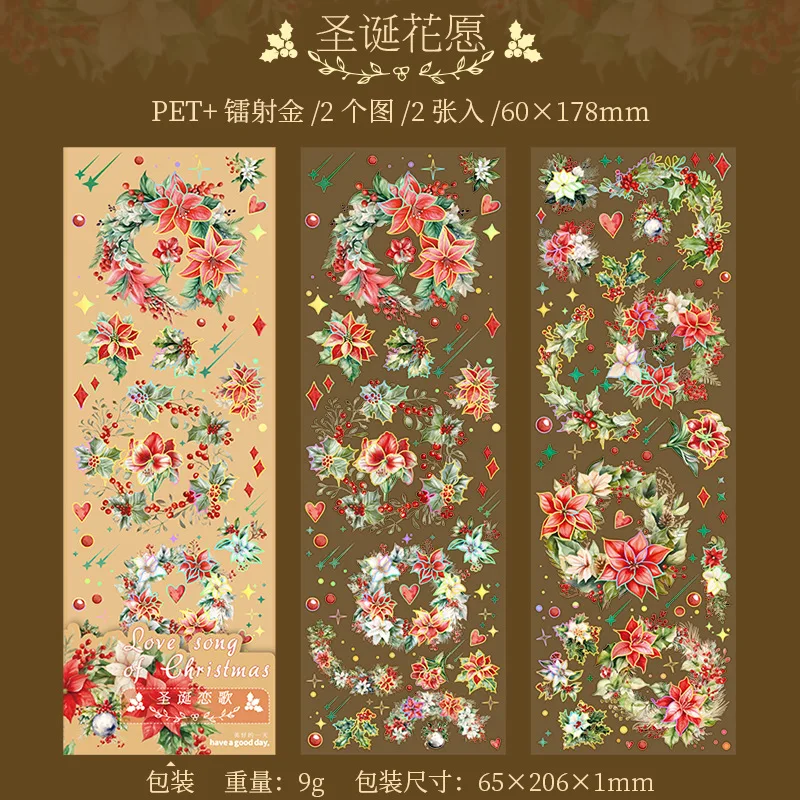 

Декоративные стикеры Amengguo 2 шт.