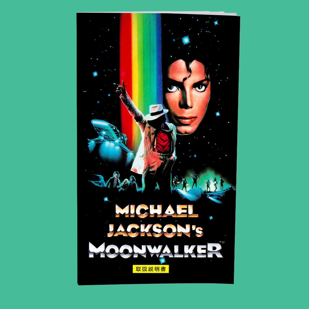 Японская игра Майкла Джексона Moonwalker для японских 16-битных консолей SEGA