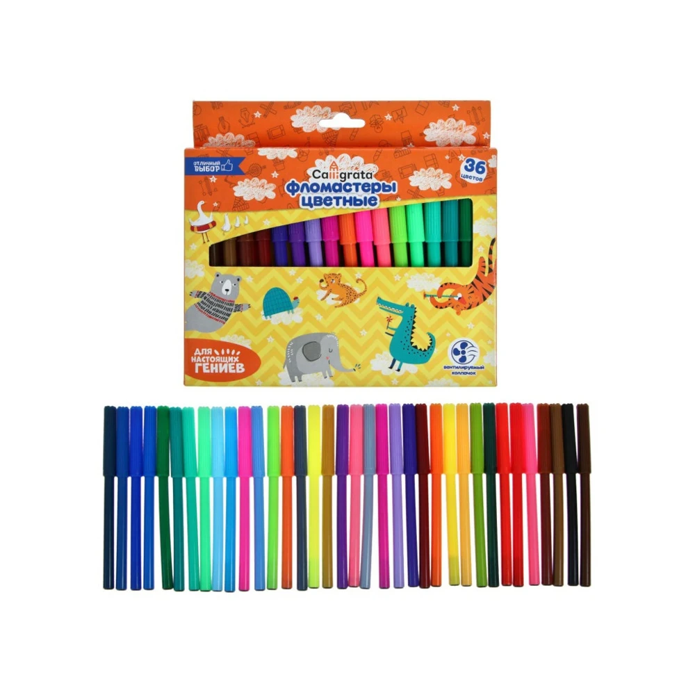 Фломастеры Calligrata 36 цветов 5483637 |