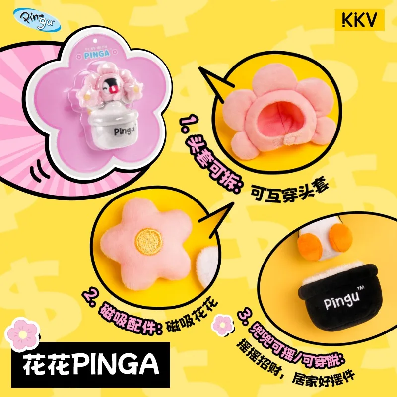 Фото Pingu Relax Blooming Series Pinga плюшевая игрушка милая исцеляющая мягкая елка цветок домашний декор стола Коллекционная фигурка милый детский подарок №5