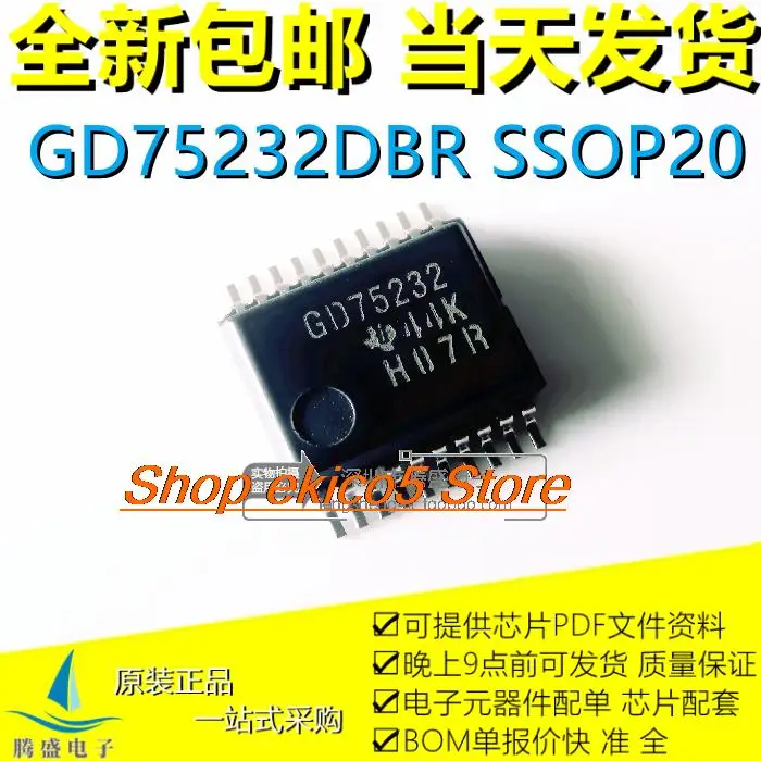 

10pieces Original stockGD75232DBR GD75232 TSSOP-20