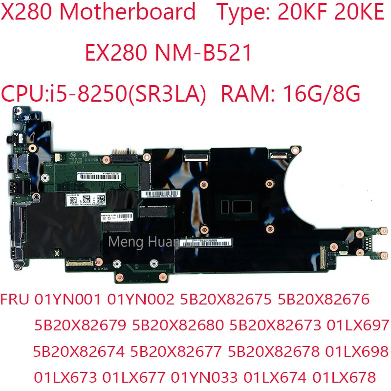 NM-B521 X280 материнская плата 01YT225 01YU013 01YU014 01YT226 01YT22701YU015 01YU016 для Thinkpad X280 20KF 20KE 8130U 8G/4G 100% тест NM-B521 X280 материнская плата 01YT225 01YU013 01YU014 01YT226 01YT22701YU015 01YU016 для Thinkpad X280 20KF 20KE 8130U 8G/4G 100% тест