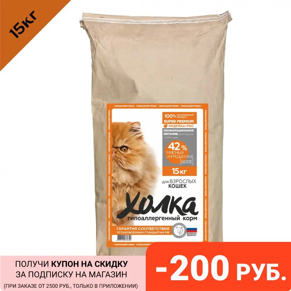 Купить Корм Для Кошек На Алиэкспресс