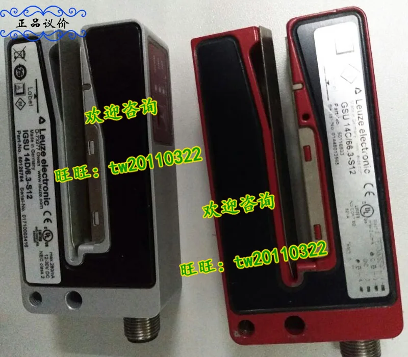 IGSU 14D/6.3-S12 заменяет фотоэлектрический переключатель GSU 14C/66.3-S12 Lloyce торг