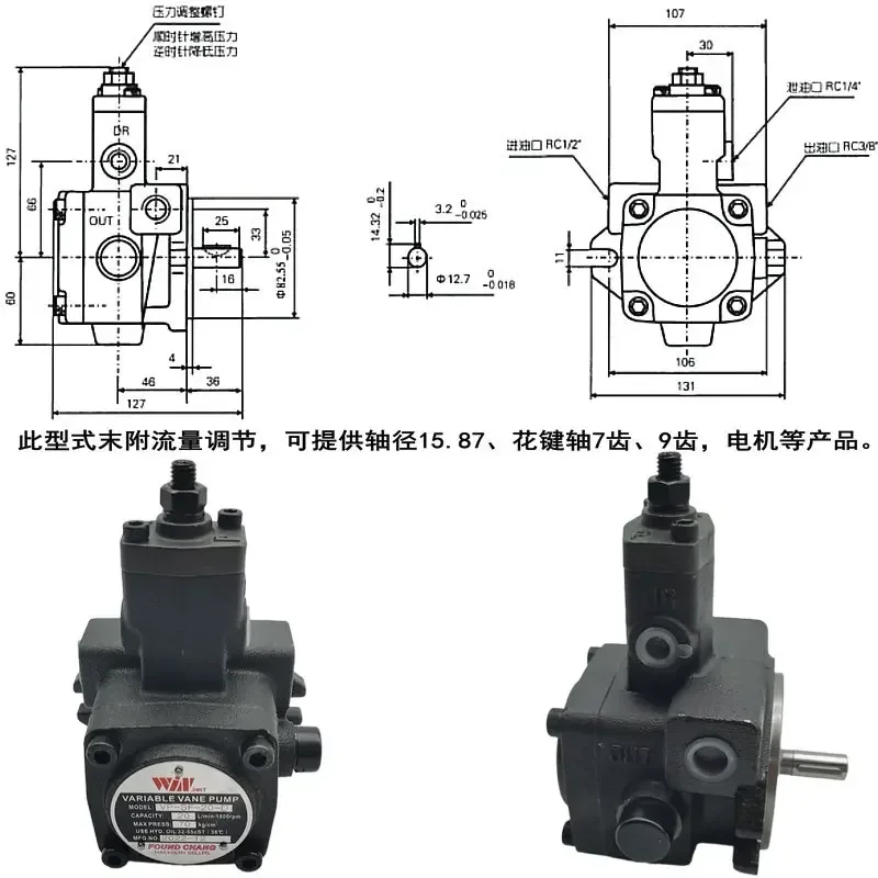 Гидравлический масляный насос WINMOST Fengchang VP-SF-20-D/C/B/A Лопастной 12 15 30 40 7 т 9