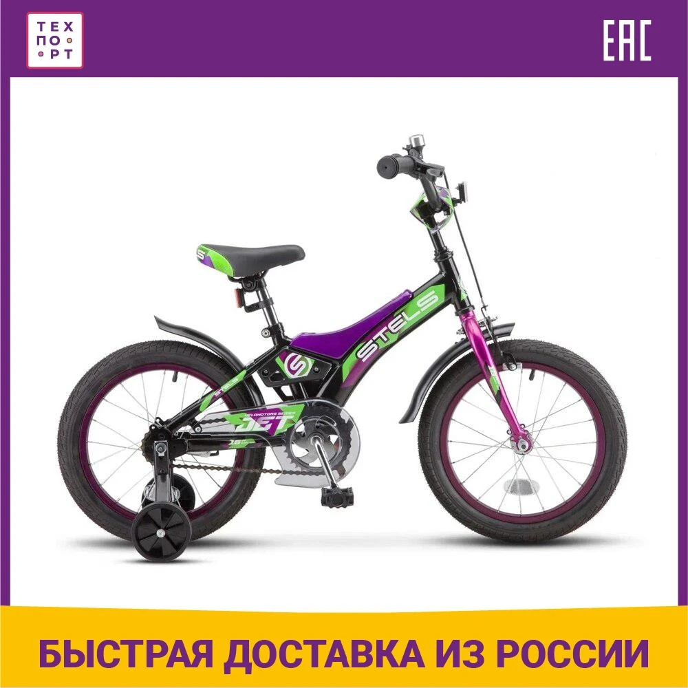 Велосипед Stels Jet 14 Z010 8.5 чёрный/фиолетовый | Спорт и развлечения