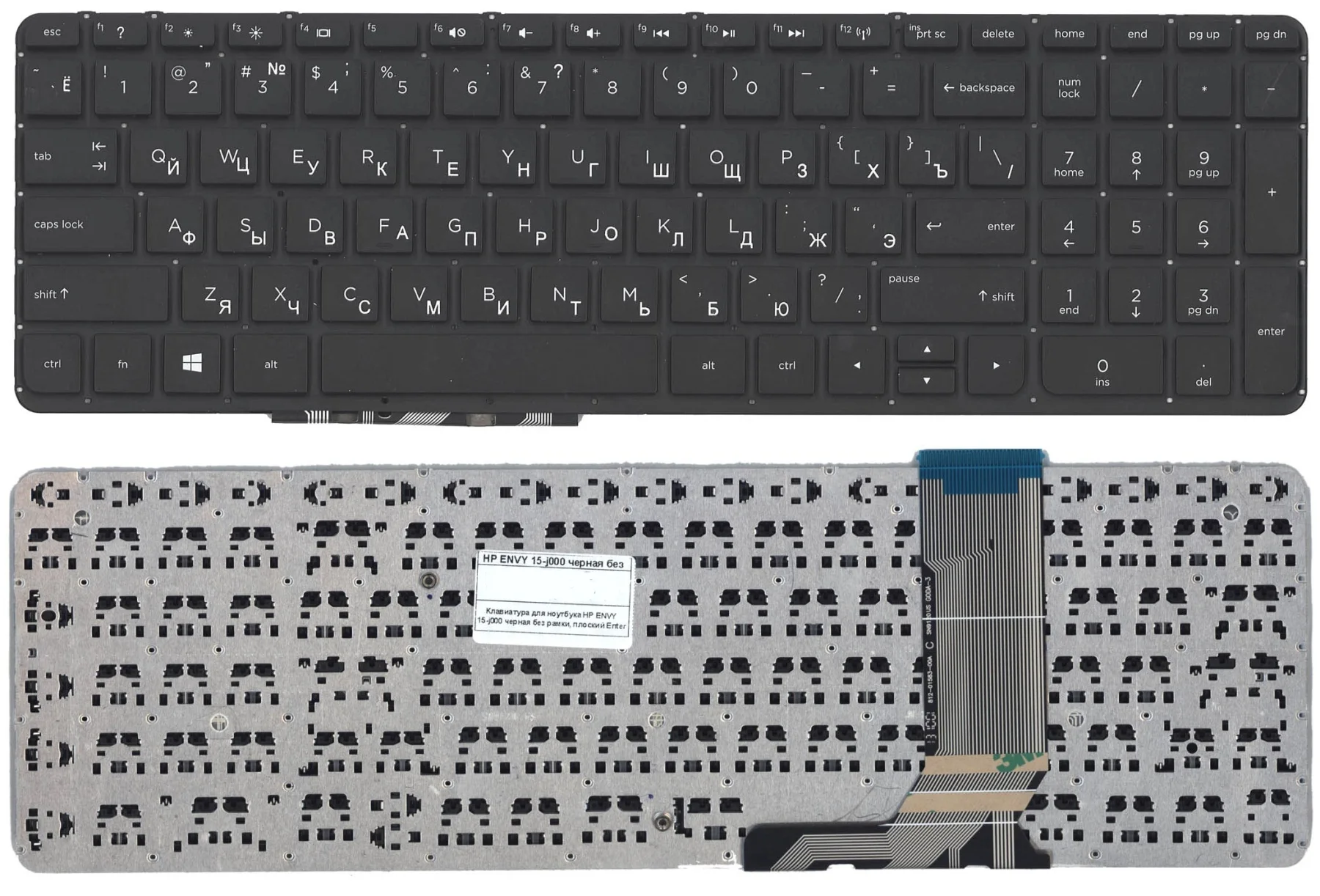 Клавиатура для ноутбука HP ENVY 15 j000 17 черная|Клавиатуры замены| |