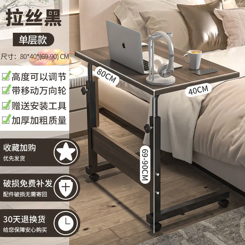 

SH AOLIVIYA Bedside Table Removable Small Table Bedroom Home Student Sofa Side Desk Simple Lift Dormitory Computer Desk