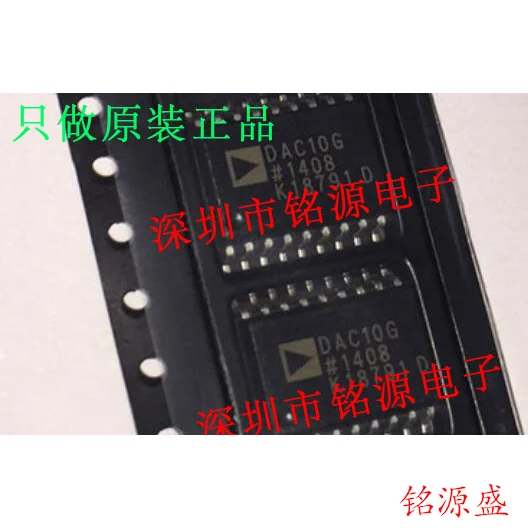 

Free shipping DAC10GSZ DAC10GS DAC10G SOP18 10PCS