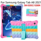 Мягкий силиконовый чехол для Samsung Galaxy Tab A8 10,5, 2021 дюйма