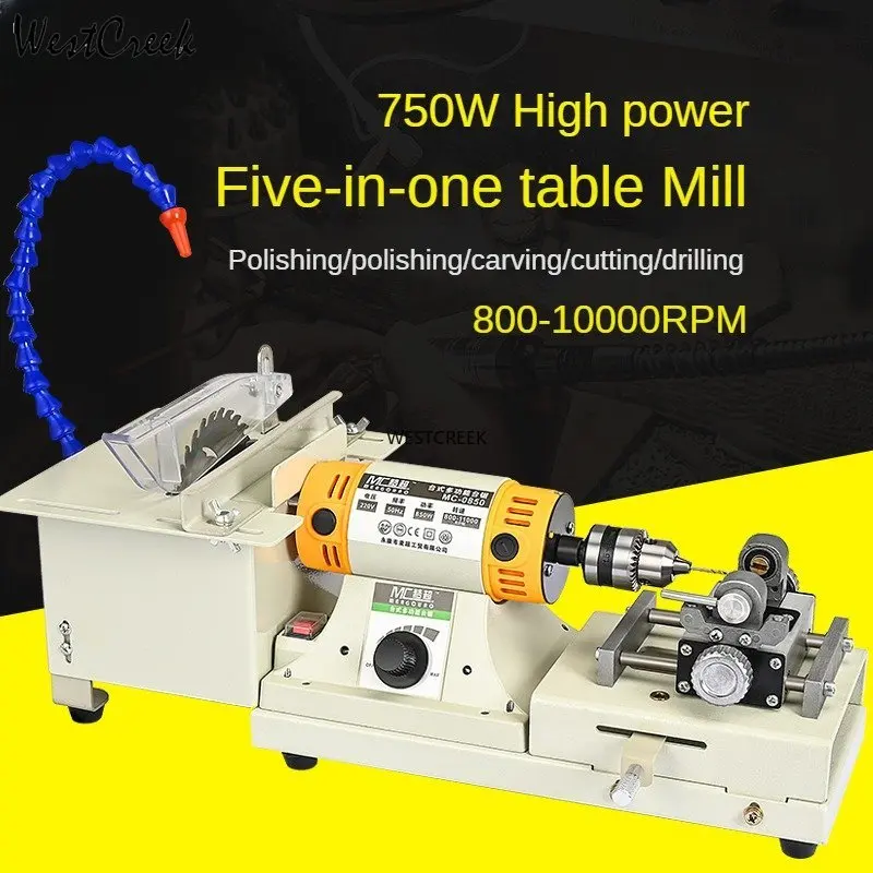 

220 В 750 Вт 5 в 1 многофункциональная настольная полировальная машина Нефритовая резьба шлифовальный режущий станок перфоратор с круглыми бус...