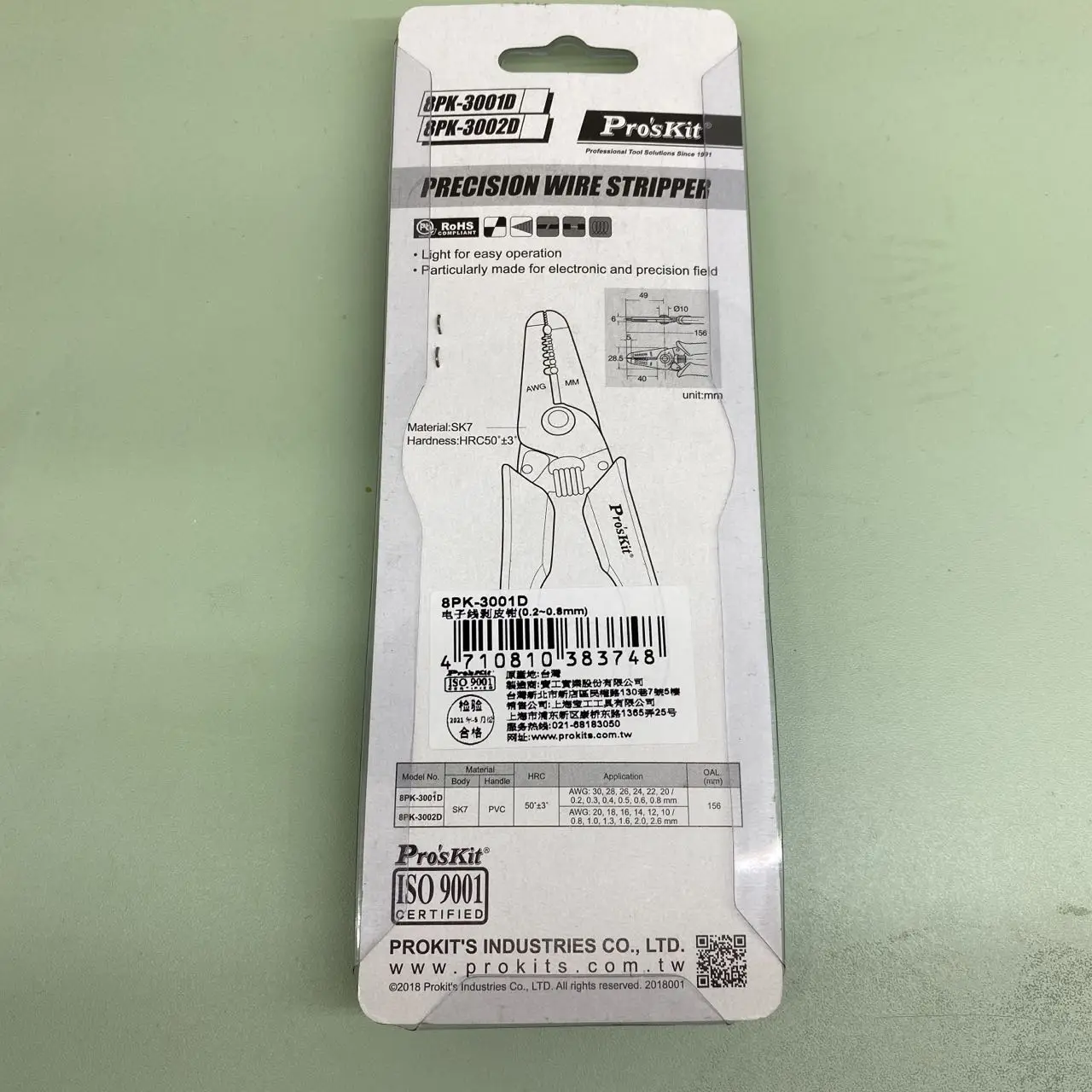 Original Pro'sKit 8PK-3001D Professional Precision 7-in-1 Electronic Wire Stripper (AWG30/28/26/24/22/20) Precision Pliers