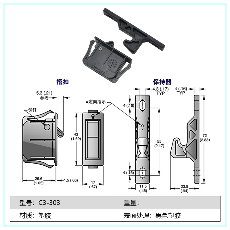 

Флюоресцентная защелка раздвижной двери типа «захват», 805
