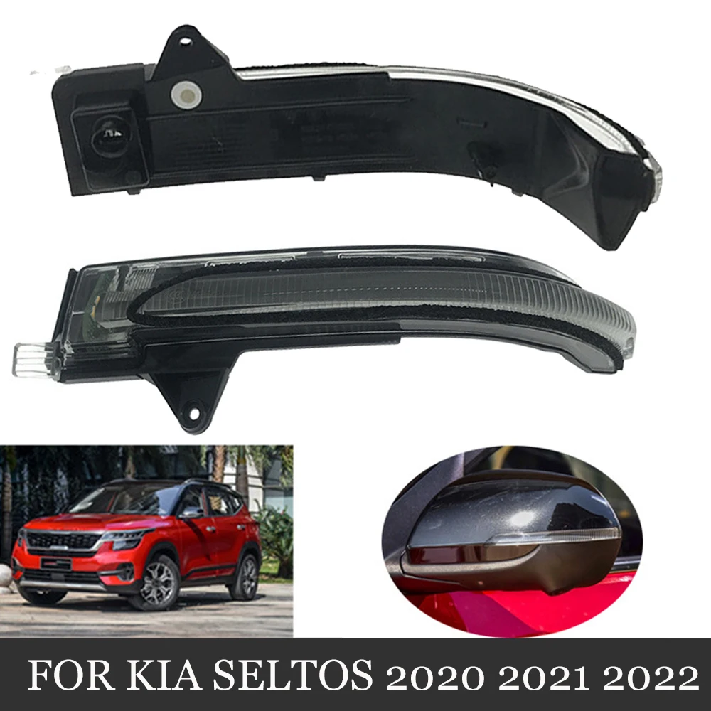 

Автомобильный поворотный сигнал для зеркала заднего вида фонарь для Kia Seltos 2020 2021 2022 автомобильная лампа для бокового зеркала заднего вида