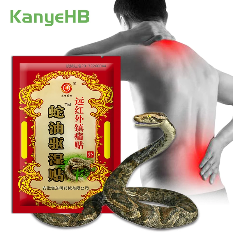 

8pcs/bag Snake Oil Chinese Herbal Medical Plaster Pain Relief Patch Back Neck Knee Arthritis Orthopedic Joints Sticker H094