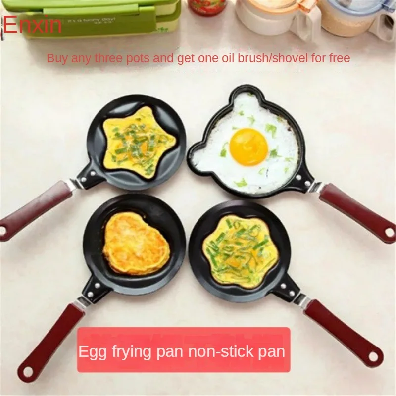 Сковорода форма для яиц кухонные инструменты флип-устройство сковорода жарки
