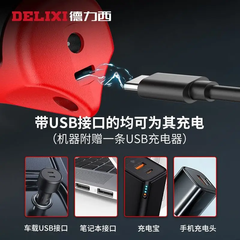 Электрические ножницы Delixi режущий инструмент ручные маленькая режущая машина