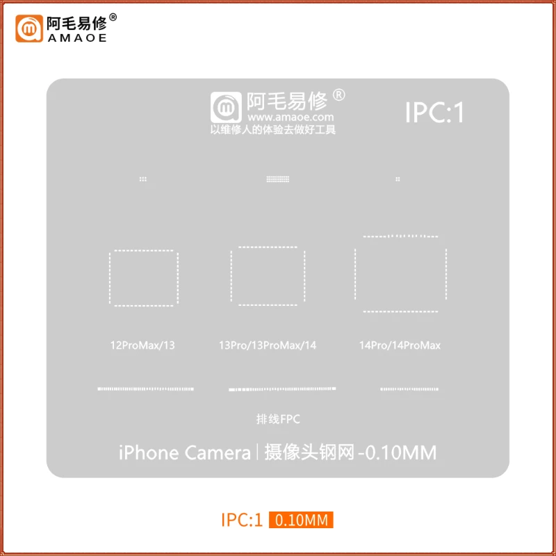 Amaoe Camera IC FPC Reballing Stencil For iPhone 12 13 14 Pro Max Mini Plus 12Pro 13Pro 14Pro 12/13/14Promax Chip Tin Plant Net