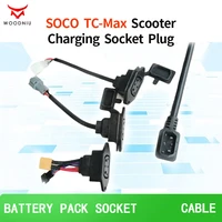 suitable for super soco tc max ts original accessories charger and scooter body charging plug battery socket and cable