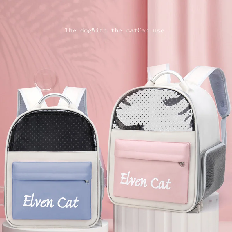

Рюкзак-переноска для домашних животных, дышащий Портативный Легкий ранец для путешествий и прогулок с кошками, маленький товары для животн...