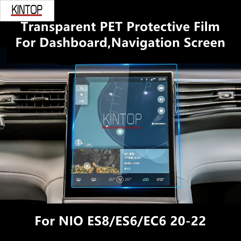 For NIO ES8/ES6/EC6 20-22 Dashboard,Navigation Screen Transparent PET Protective Film Anti-scratch Accessories Refit