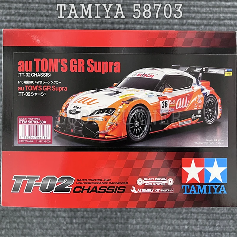 Model Toys