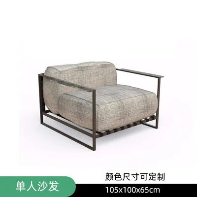 Уличный диван в скандинавском стиле уличный двор вилла садовый проект модельная