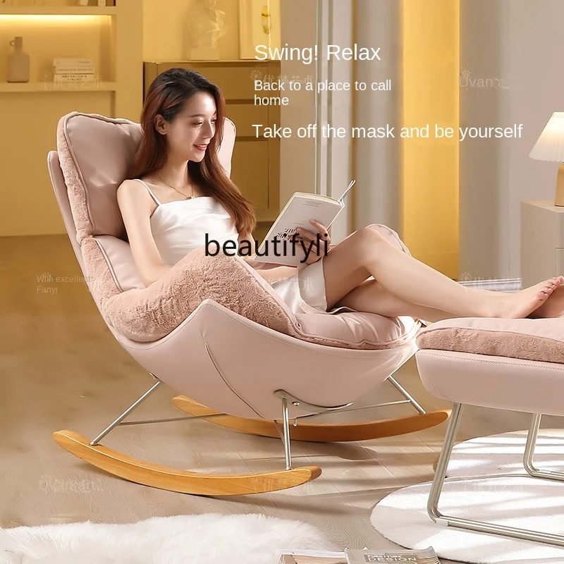 Кресло-качалка CXH ленивый кресло-качалка современный минималистичный дизайн