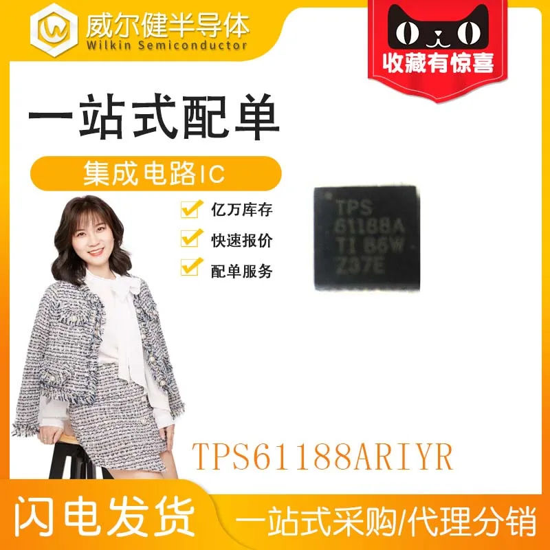 

Free shipping TPS61188ARUYR QFN28 IC TPS61188A 10PCS