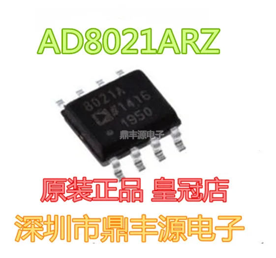 

Упаковка mailAD8021ARZ 8021A SOP8 10 шт.