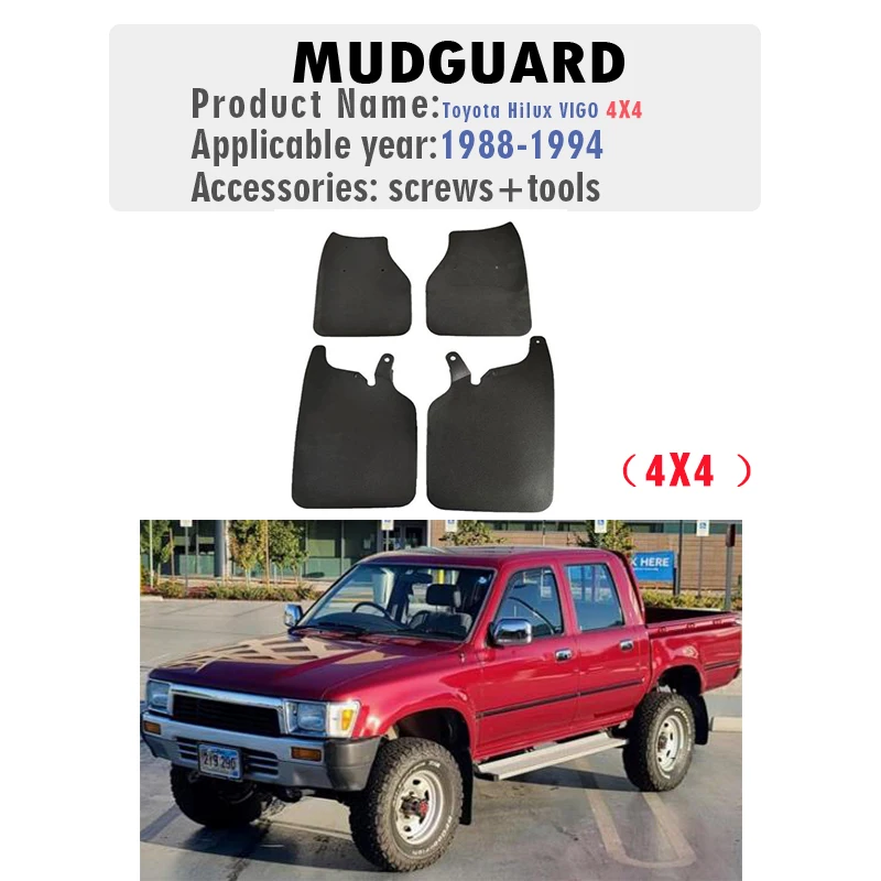 

1988 1989 1990 1991 1992 1993 1994 HILUX VIGO 4X4 Брызговики на крыло Брызговики спереди и сзади 4 шт.