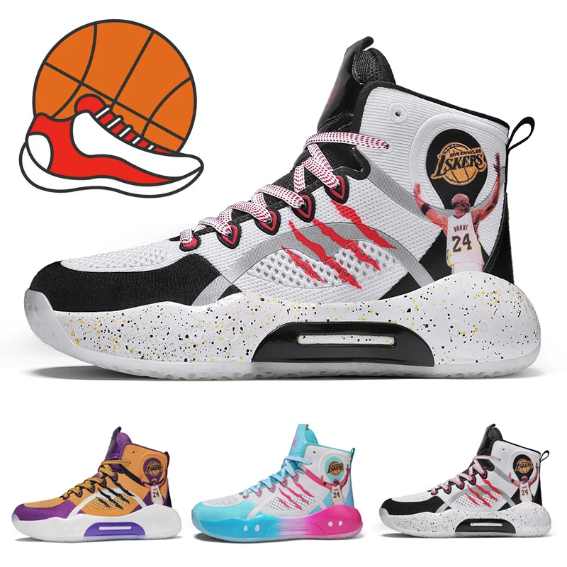 

Explosive men's high-top basketball shoes Fashion colorful contrasting color high-elastic basketball shoes wear-resistant
