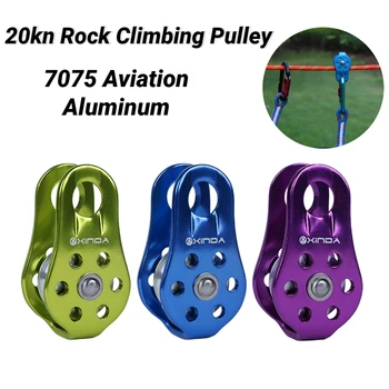20kn Mountaineering Single Pulley Outdoor Bearing Lifting Rock Climbing Fixed Rope Pulley Hauling Gear Equipment Accessories 1