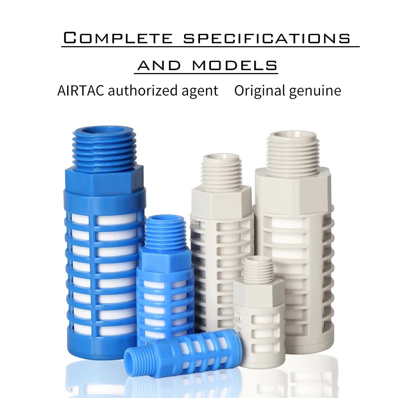 Пневматический Глушитель выхлопных газов AIRTAC PAL01/02/03/04