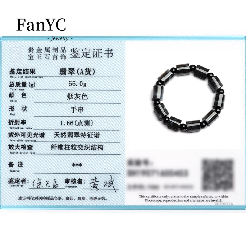 Мьянма A-goods Jadeite благоприятная веревка ручной работы изысканный модный ледяной