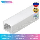Профиль с рассеивателем Arlight SL-SLIM-H13M-2500 ANODOPAL 025869