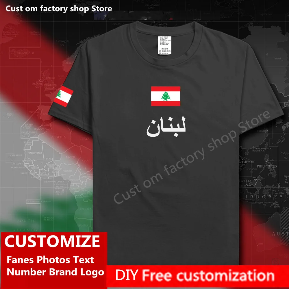 

Lebanese Republic Lebanon T shirt Custom Jersey Fans DIY Name Number Brand LOGO High Street Fashion Hip Hop Loose Casual T-shirt