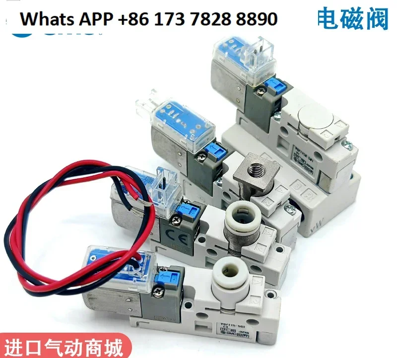 Электромагнитный клапан SMC VQZ115/VQZ115R-5G1-5L1-5M1-5GB1-5LB1-M5-C4-C6-PR-CP