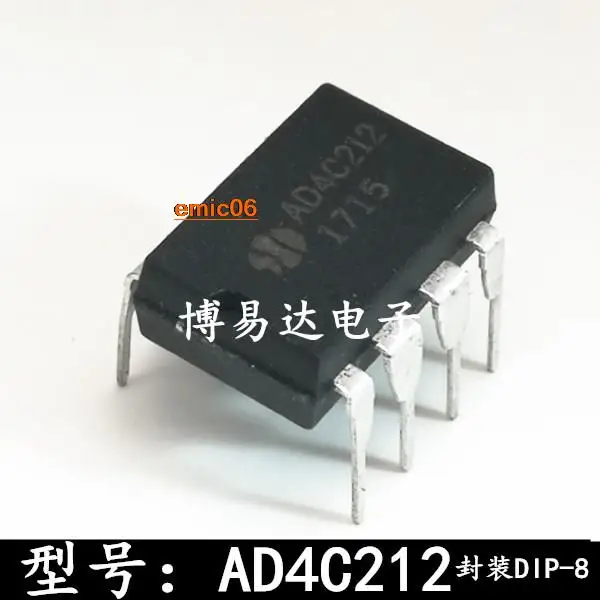 

5 шт., Оригинальные запасные части AD4C212 AD4C212S DIP-8
