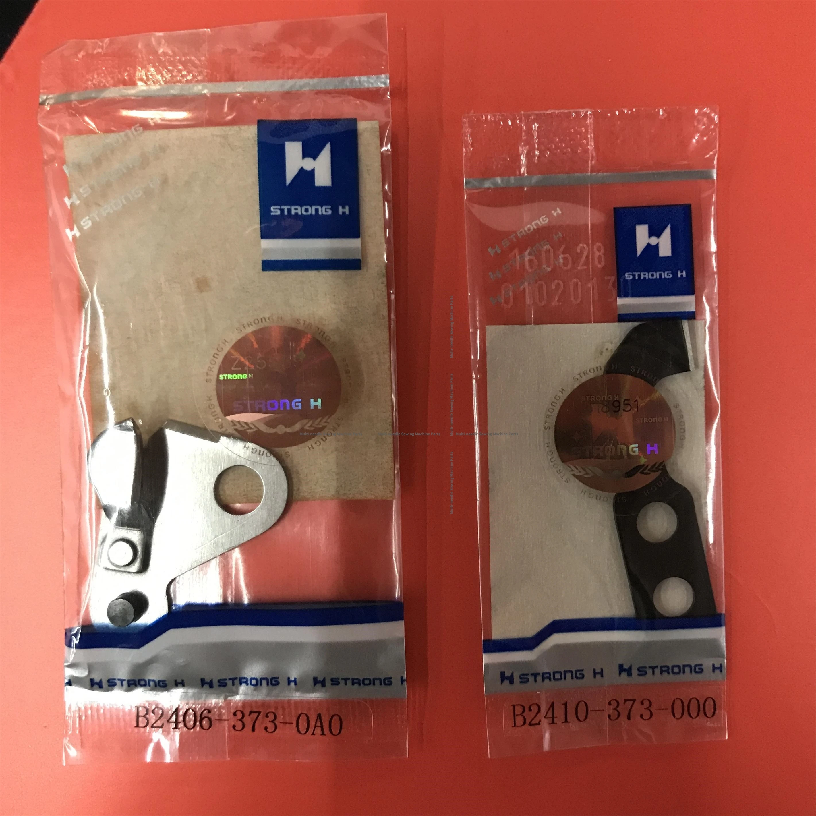 1 шт. B2406-373-0A0 B2410-373-000 лезвие сильное H движущийся и фиксированный нож для машины