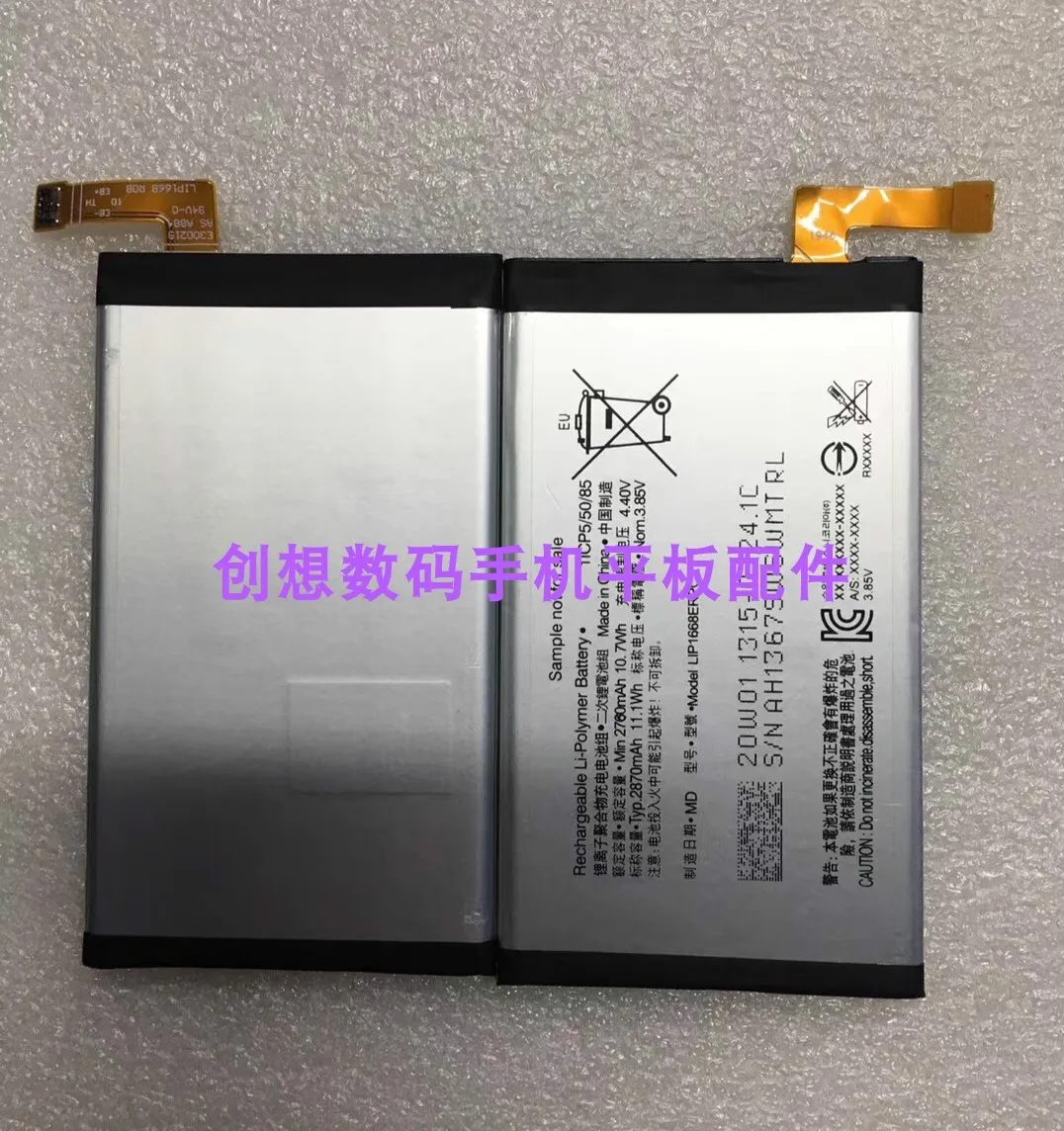 

For Sonyxperia10 X10 I3123 I4193 I4113 I3113 Lip1668erpc Battery