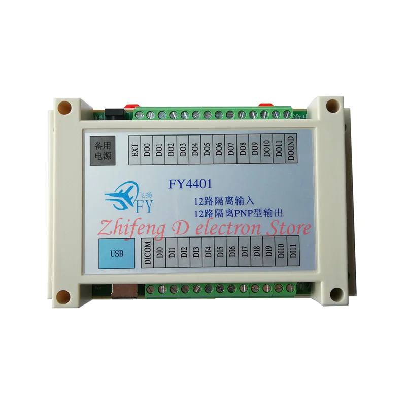 Io control